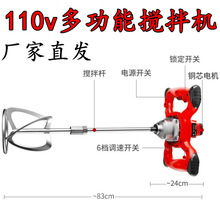 110v����ˮ荔���C��ā�ӷ�ˮ荴�Ҕ���������������