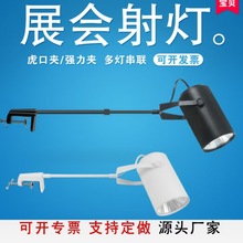 led长臂射灯喷绘展会展览广告招牌桁架伸缩长杆灯插电婚庆活动灯