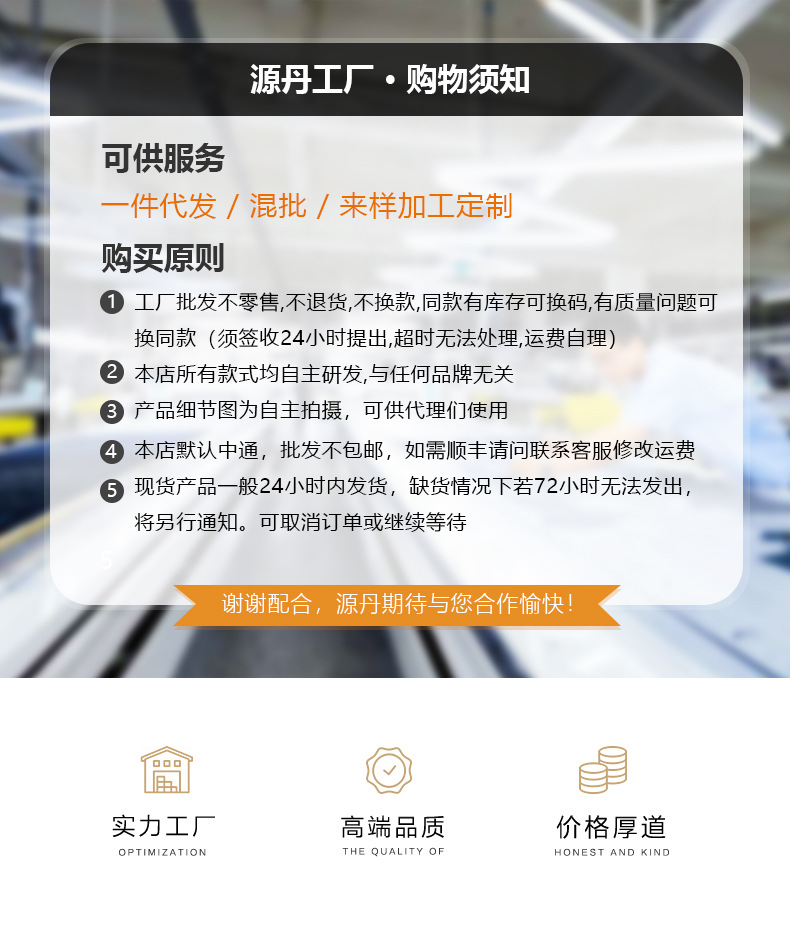 新详情页规则.jpg