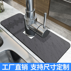 Kitchen sink faucet water absorption mat washbasin quick-drying durable bathroom sink countertop waterproof anti-mold mat