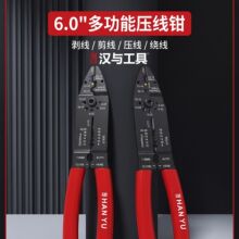 �h�c���� 8.5&rdquo;�๦�܄����Q HY-001