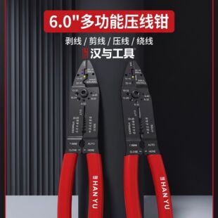 �h�c���� 8.5&rdquo;�๦�܄����Q HY-001