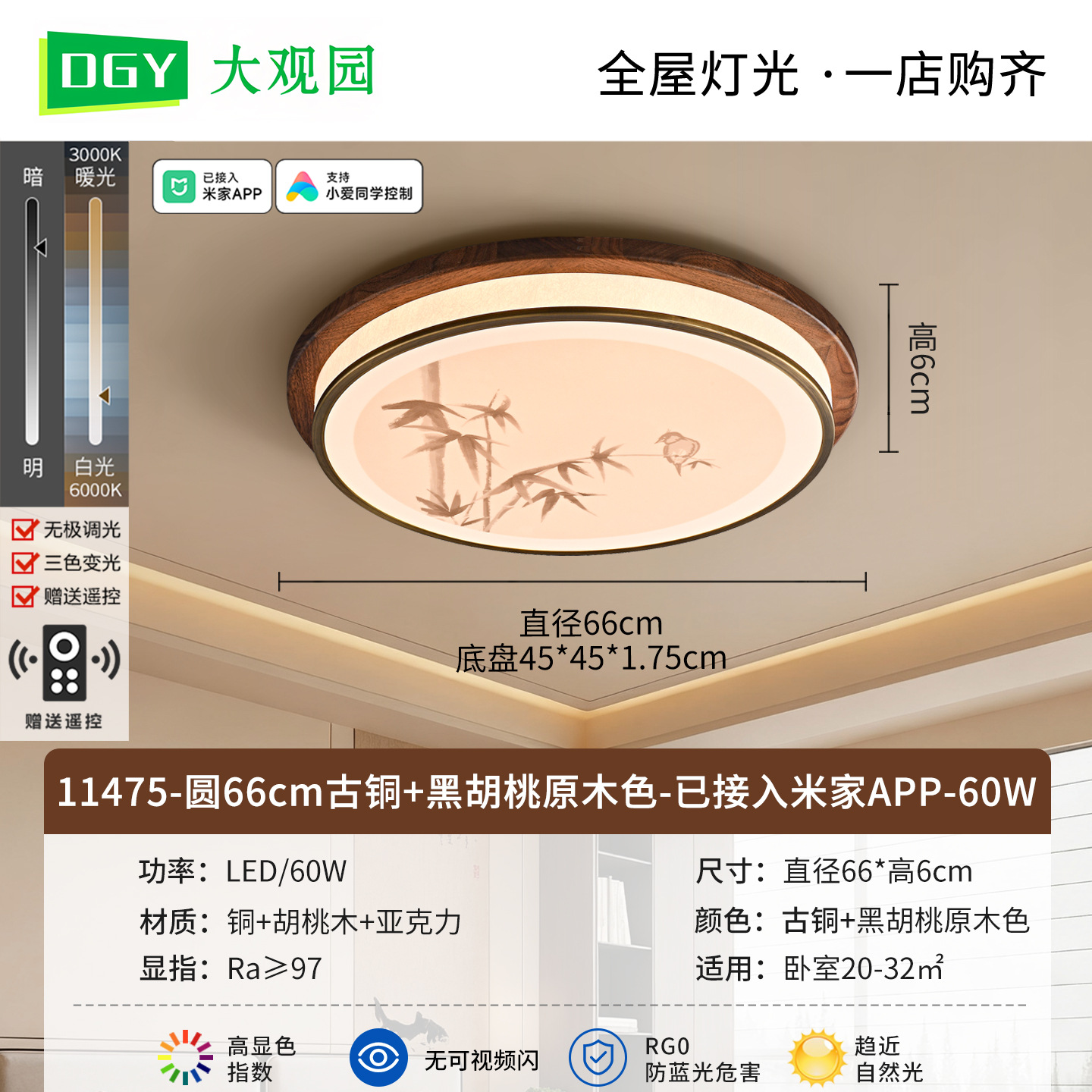 Estética de la dinastía Song 2026 nuevo estilo chino Zen estudio comedor sala de té lámpara de techo dormitorio 536L