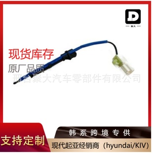 Source Factory Spot 97614-2H000 Is Suitable for Hyundai Kia