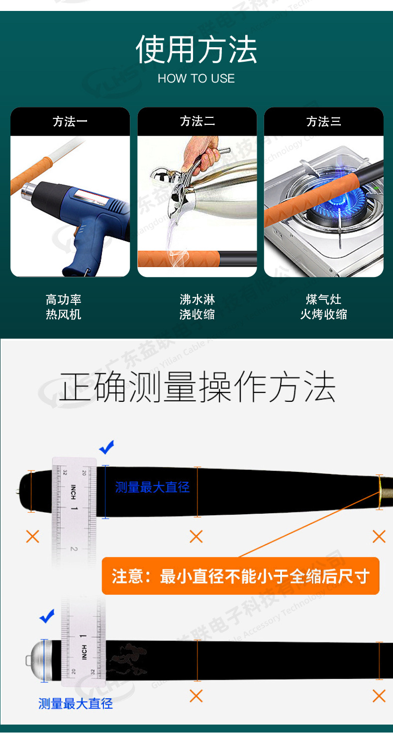 花纹管详情页_11