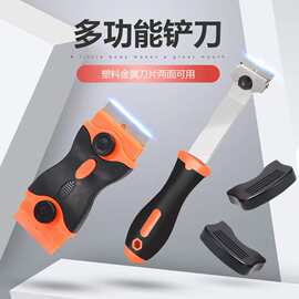 汽车贴膜工具铲刀玻璃窗手机贴膜塑料小刮刀车灯膜三角刮刀