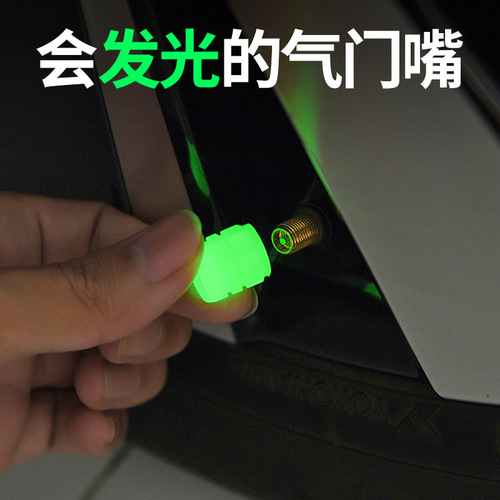 Car luminous tire cap luminous valve cap for electric vehicles and motorcycles fluorescent valve core cover universal