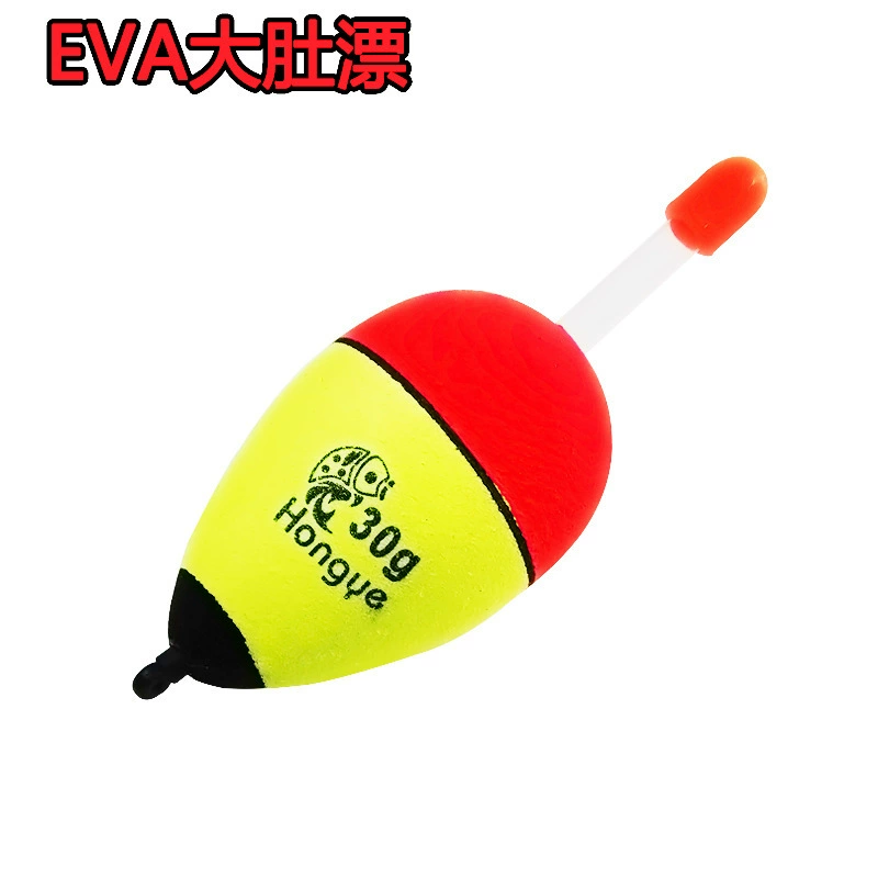 Bubble drift EVA drifting can be inserted night light stick big belly, can catch the sea, fishing, fishing rod drift Abo drifting