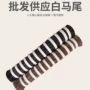 定制尺寸颜色马鬃