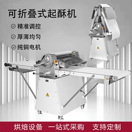 肉品加工设备;食品烘焙设备;保鲜冷藏设备