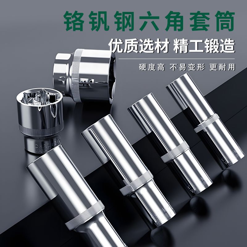 53 Piezas auto reparación coche traje universal pullover llave trinquete manga traje combinación mantenimiento Caja de Herramientas