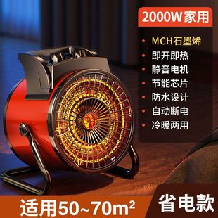 ��yС���ȡů�����ù���ʯīϩů�L�C��ԡ�����ⰲ�b�ٟ���]