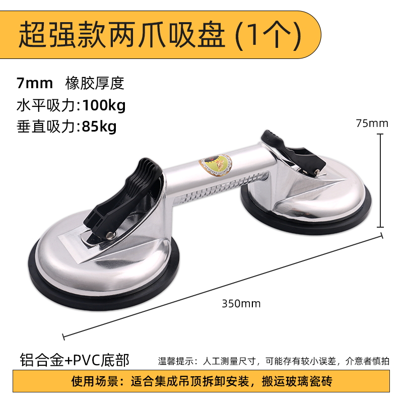 Fuerte y pesado techo integrado refuerzo de aluminio desmontaje especial ventosa pequeña baldosa de vidrio soporte de succión de piso