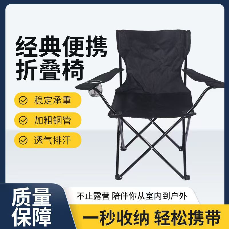 접이식 의자, 레저 의자, 비치 의자, 낚시 의자, 바베큐 테이블 및 의자, 야외 가정용, 자가 운전 여행용, 제조사 직송, 리클라이닝 의자