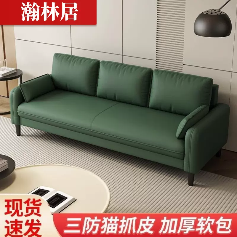 办公室沙发现代简约组合会客租房公寓酒店接待双人三人小户型沙发