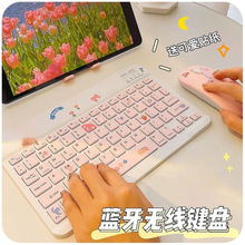 适用于iPad平板手机通用安卓无线蓝牙键盘电脑手机外接鼠标安卓华