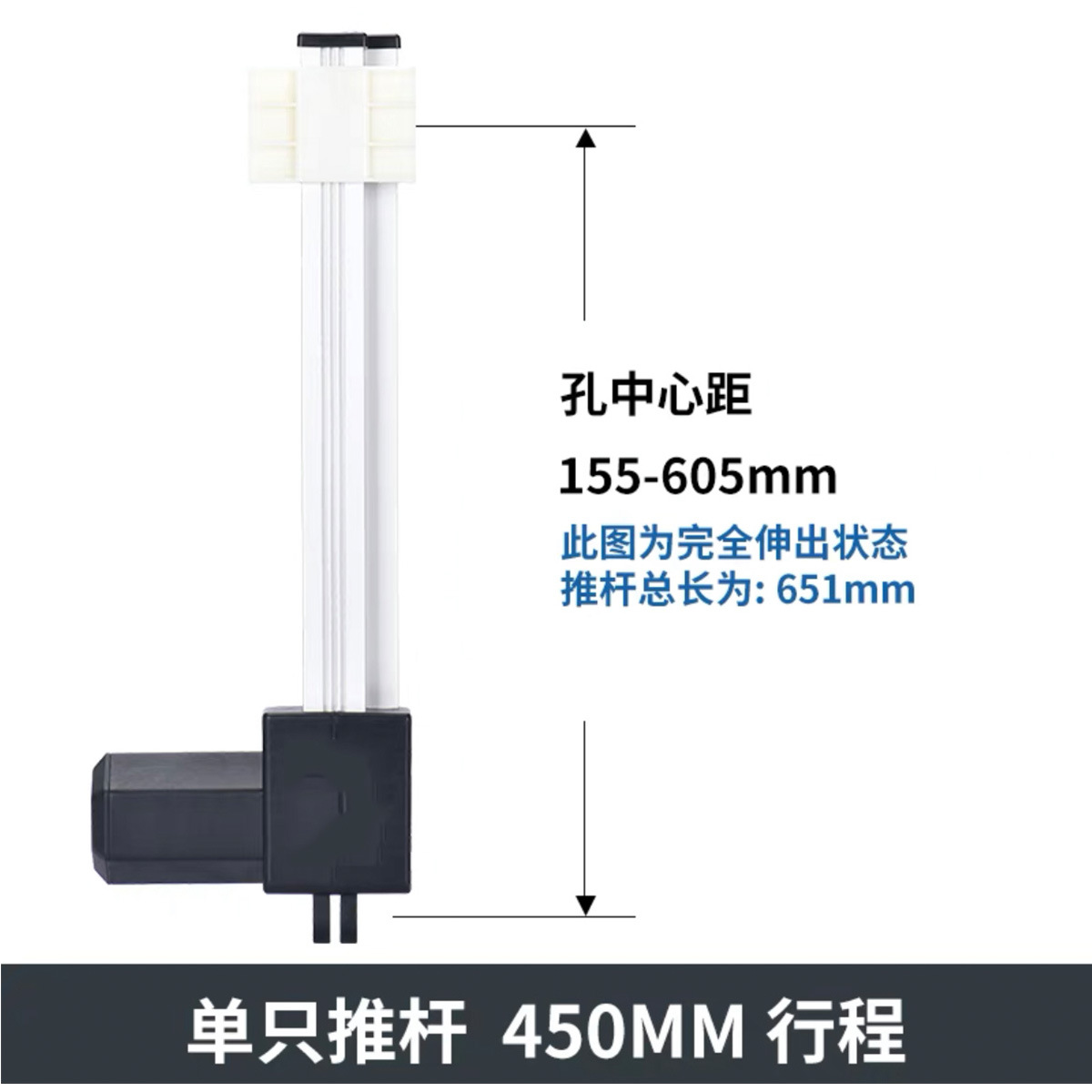DC12v24v3000N6000N大推力直流丝杆滑块电动推杆升降器线性执行器