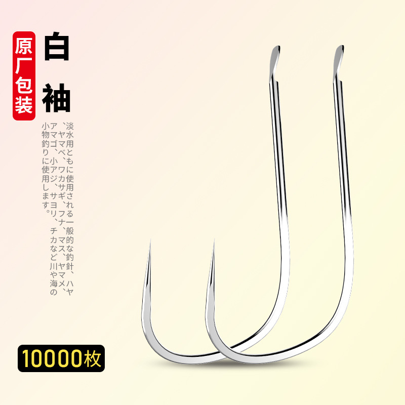 Genuine Japanese imported bulk fish hook barbs without long handle…
