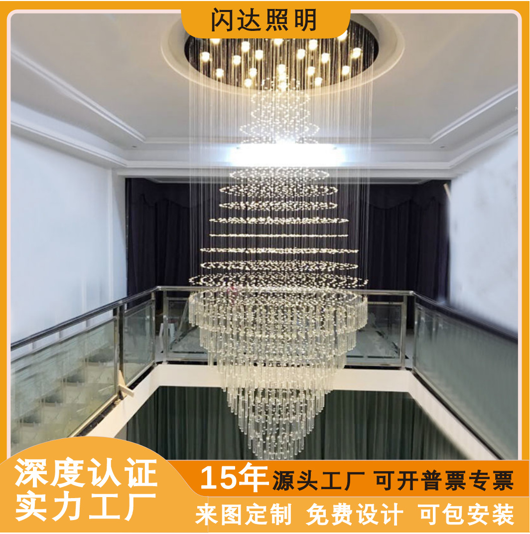 跨境复式楼跃层镂空吊灯客厅楼梯灯现代别墅酒店会所大厅水晶吊灯