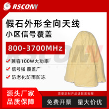 ��ʯ���������쾀800-3700M�p�O��ȫ���쾀���^�쾀���������հl