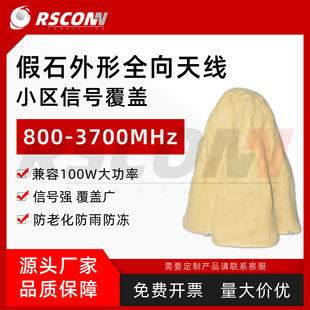 ��ʯ���������쾀800-3700M�p�O��ȫ���쾀���^�쾀���������հl