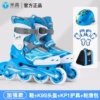 [Enhanced Version] Blue Set Three