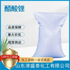 分析试剂;酯;化工中间体