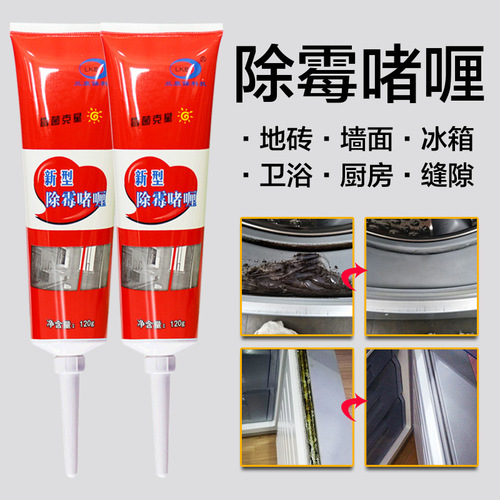 Mold-removing gel, mold remover, tile water mold remover, mold removal spot glass sealant cleaner, wall mold remover
