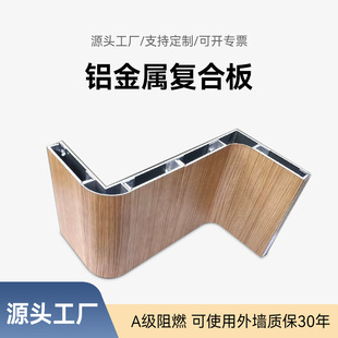 ��Ʒ�߶˶���4mm���ُͺϰ�A��������ľ�y�X�Ͻ��tԺ�b�ޠ���S