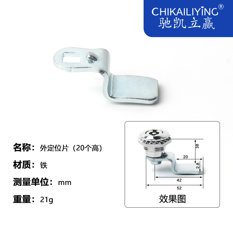 20 Piezas altas (Hierro)