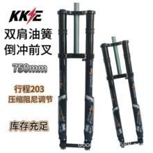 KKEp絹_ǰ750mm110*20ɽ܇ǰpĦͰSǰ