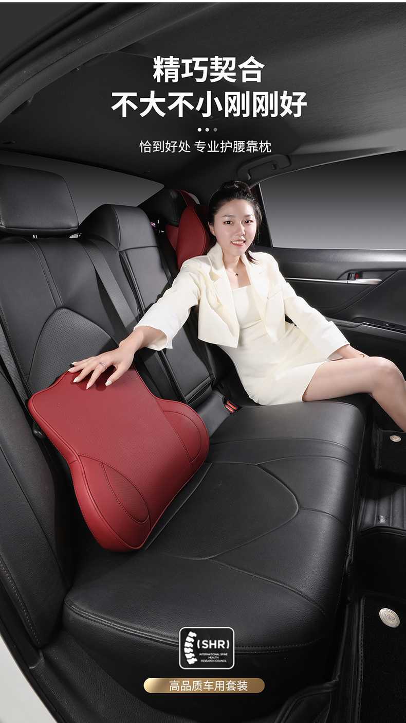 26 types of car headrests and lumbar supports, aviation memory foam neck pillows, ergonomic lumbar support car pillows for cross-border sales