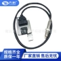 跨境5wk94h0907807d传感器