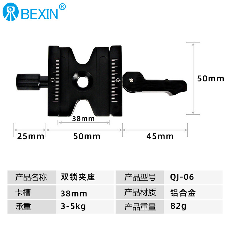 Beixin SLR estabilizador de cámara rápida conversión abrazadera trípode cabeza de aleación de aluminio de instalación rápida abrazadera de liberación rápida
