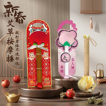 2026�¿���N�ô��N�����x�N�罛�j�İ�̓��Ħ�N�����N�B���N