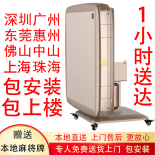 Mahjong machine automatic folding dual-purpose four-mouth mahjong table home heating intelligent electric bass Shenzhen Guangzhou