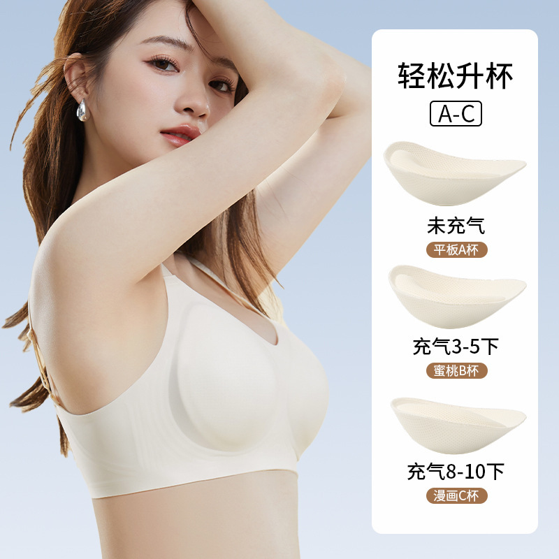 充气漫画胸A变C胸罩女士无痕内衣 防下垂粉底液内衣女小胸聚拢|undefined