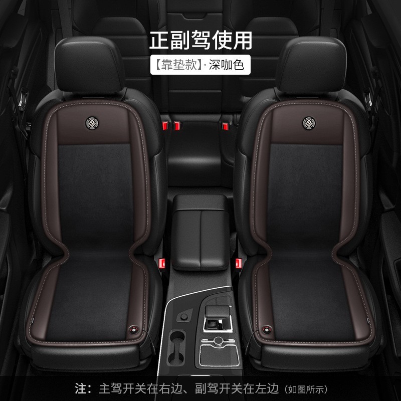 Wool pad — Universal Universal Breathable - ancheng-graphene-seatback-driverpassenger-side-dutch-velvet-blackdark-brown