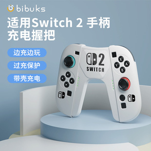 �m��������Switch2�ֱ�����հ� ���wJoyCon����� �����ֱ�֧��