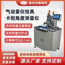 �������a�S�Қ�����x�z��DJ1618���Q�ǶȜy���x늸Мy΢�x���@