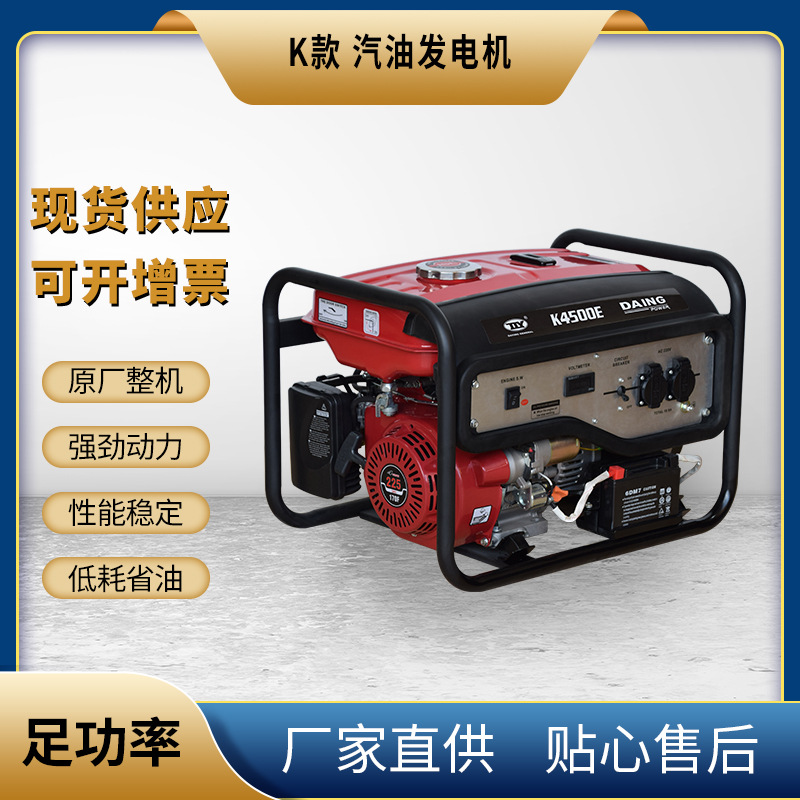 K款 汽油发电机 15L大油箱 一件代发