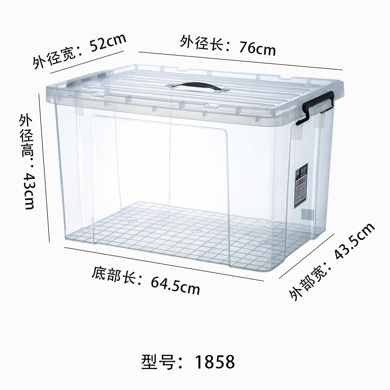 食品级塑料保鲜盒商用厨房密封盒长方形大容量学校透明带盖收纳箱|undefined