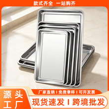 厂家批发不锈钢方盘特大方盘特厚 长方形菜盘餐盘大铁盘60*40方盘