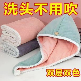 Dry Hair Cap Quick Drying Super Absorbent Double Layer Shower Cap Towel Baotou Women's Thickened Adult Long Hair Shower Cap Waive Cover