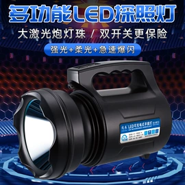 手电筒;头灯头戴电筒;阅读台灯