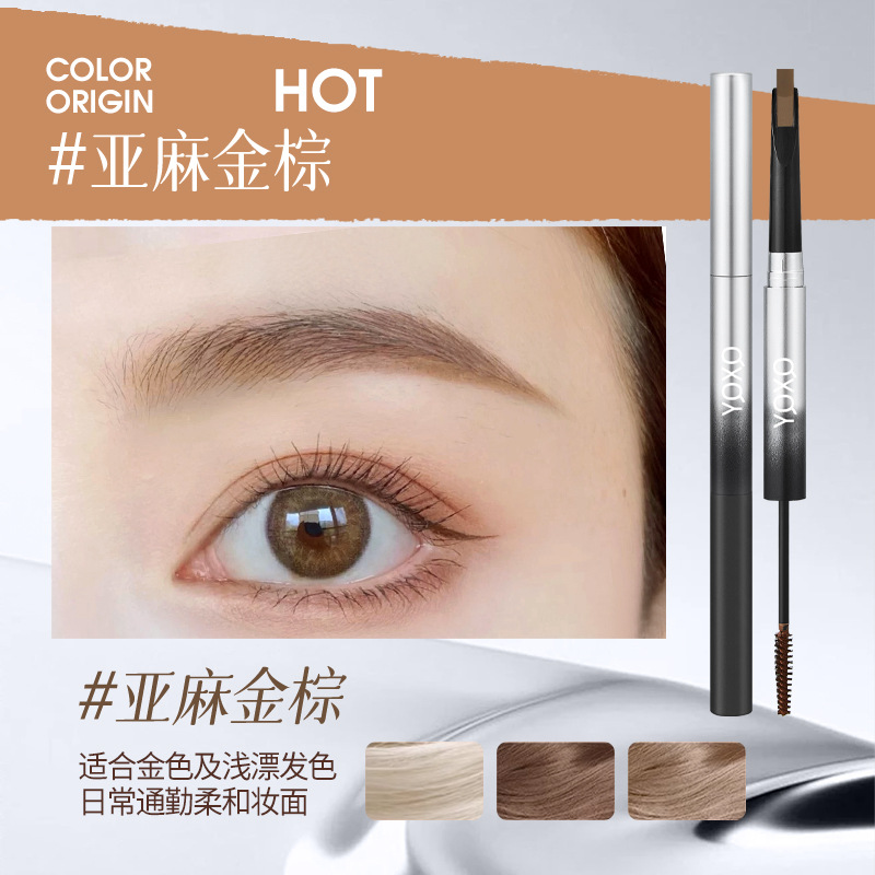 QXQY cejas de doble cabeza, cejas salvajes, cejas naturales de contorno de cejas, cepillo de cejas 2 en 1