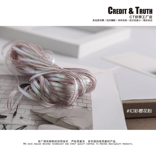 Wholesale 3.0mm ribbon floral fantasy yarn 3mm thin ribbon gift packaging small gift decoration ribbon headdress