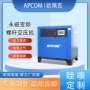工业级空气立方螺旋式空压机