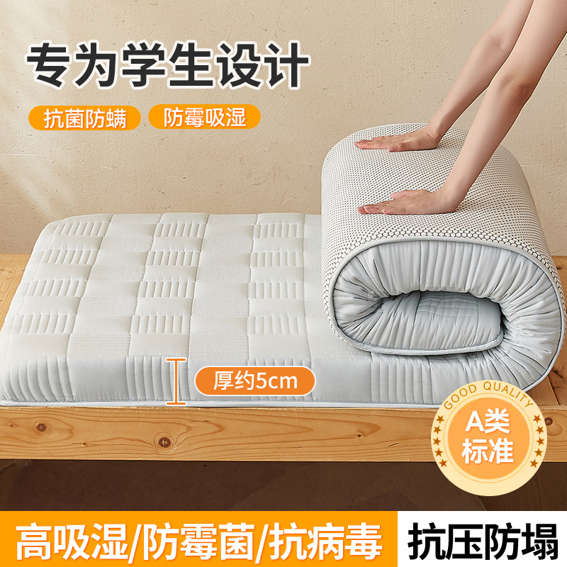 Colchón de soja de algodón de clase A, cojín suave para estudiantes de dormitorio individual, cojín de tatami para alquiler de dormitorio doméstico