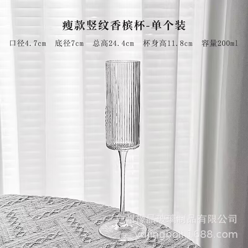 200ml 3116 1*48